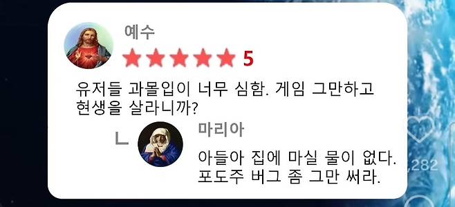 1000017685.jpg 싱글벙글 지구온라인 평점