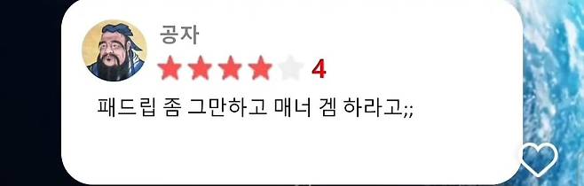 1000017695.jpg 싱글벙글 지구온라인 평점