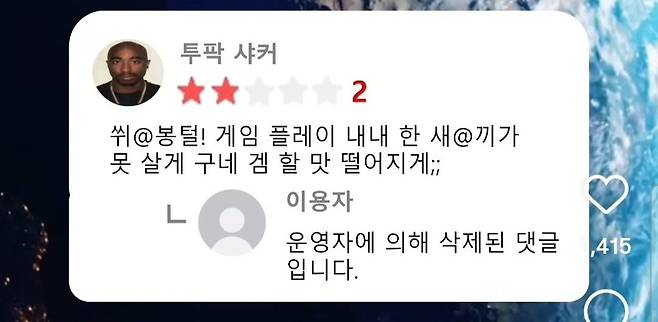 1000017705.jpg 싱글벙글 지구온라인 평점