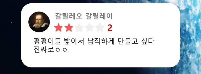 1000017707.jpg 싱글벙글 지구온라인 평점