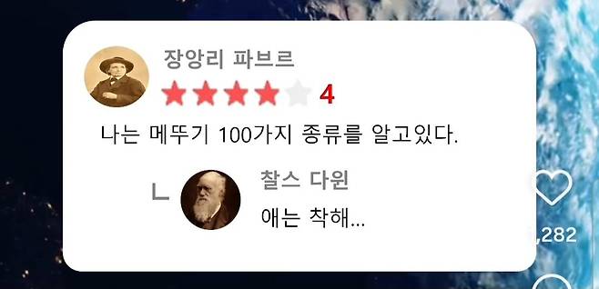 1000017689.jpg 싱글벙글 지구온라인 평점