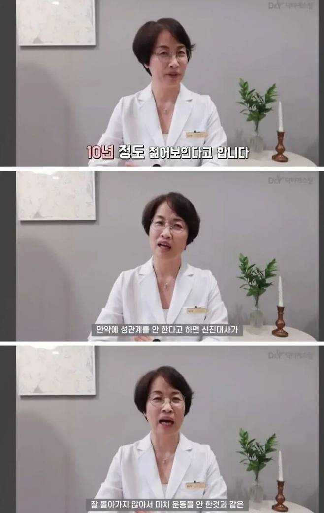 1000017953.jpg 탄력없고 10년 늙어보이는 노안코리아