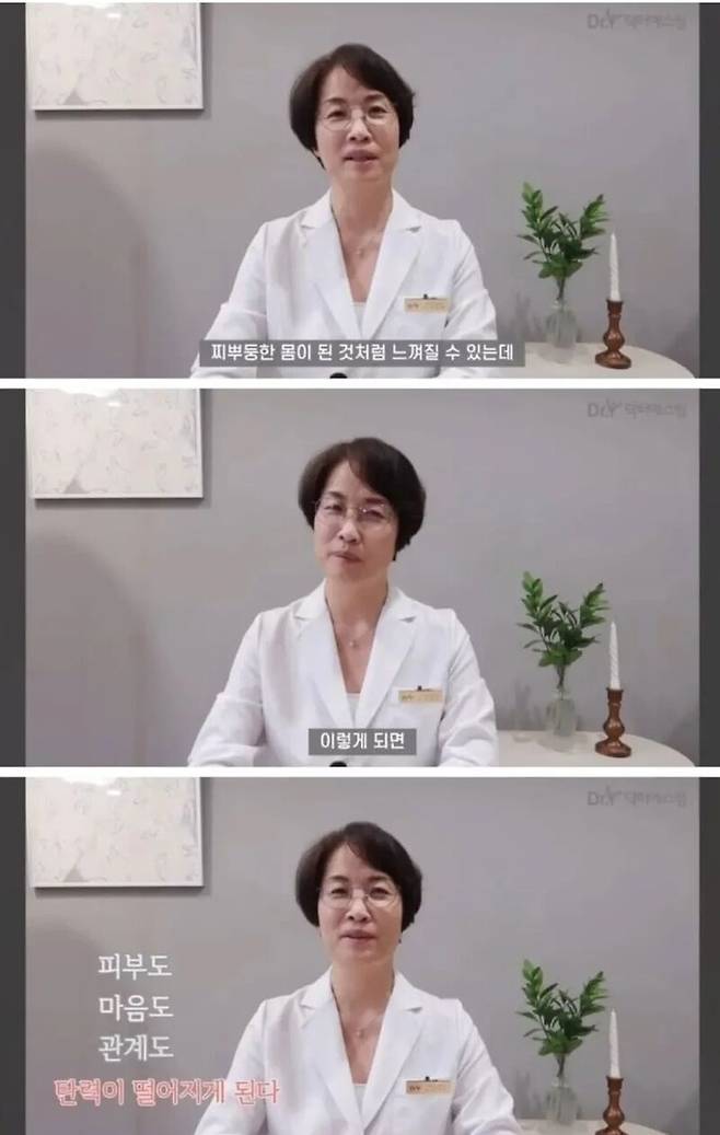 1000017954.jpg 탄력없고 10년 늙어보이는 노안코리아