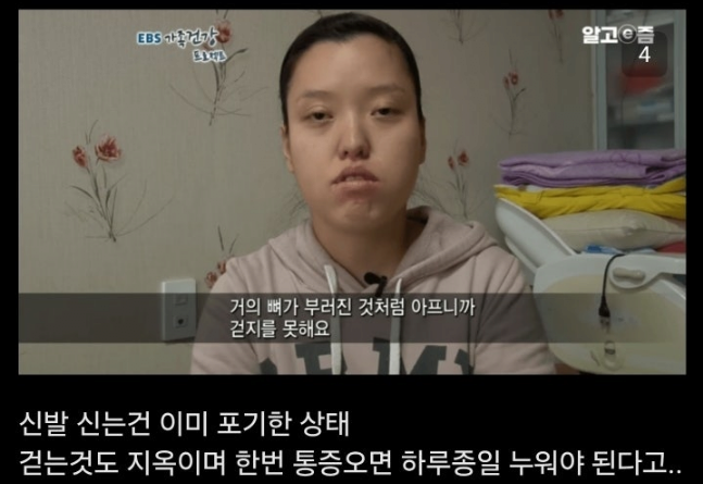 통풍 방치하면 안되는이유