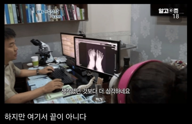 통풍 방치하면 안되는이유