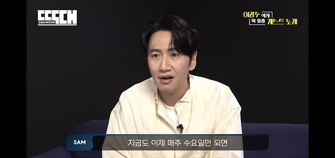 이광수 앞에서 나솔광수 언급하는 문상훈