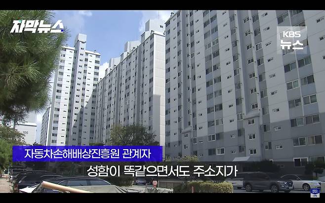 img/23/08/20/18a12ff47b91437f6.png 어제자 뉴스...갑자기 은행에서 자기 아파트가 경매에 넘어갔다는 전화를 받은 남성 ㄷㄷㄷ..NEWS 갑자기 은행에서 자기 아파트가 경매에 넘어갔다는 전화를 받은 남성 ㄷㄷㄷ..jpg