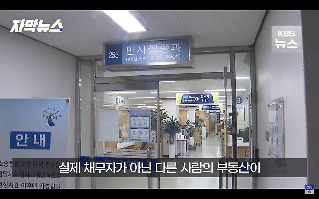 img/23/08/20/18a12ff4fc01437f6.png 어제자 뉴스...갑자기 은행에서 자기 아파트가 경매에 넘어갔다는 전화를 받은 남성 ㄷㄷㄷ..NEWS 갑자기 은행에서 자기 아파트가 경매에 넘어갔다는 전화를 받은 남성 ㄷㄷㄷ..jpg