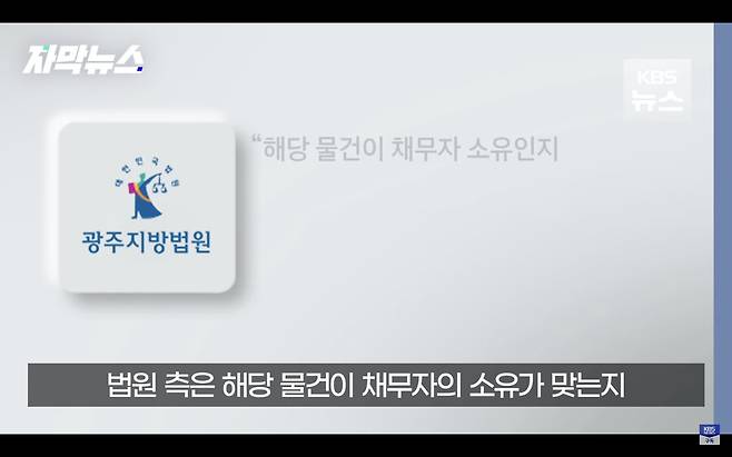 img/23/08/20/18a12ff86181437f6.png 어제자 뉴스...갑자기 은행에서 자기 아파트가 경매에 넘어갔다는 전화를 받은 남성 ㄷㄷㄷ..NEWS 갑자기 은행에서 자기 아파트가 경매에 넘어갔다는 전화를 받은 남성 ㄷㄷㄷ..jpg