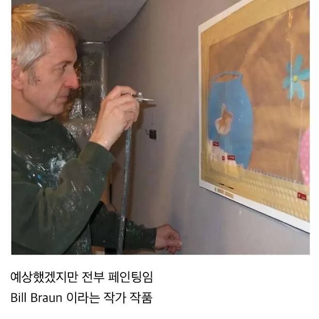 초등학생 미술작품 같은 현대미술