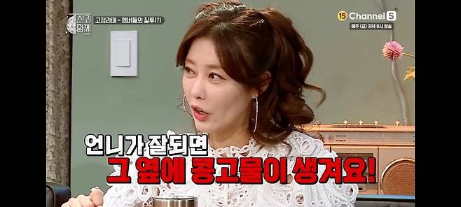 주얼리 멤버들이 박정아 질투하지 않았던 이유