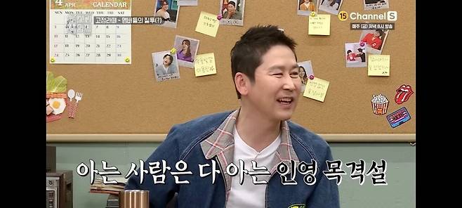 주얼리 멤버들이 박정아 질투하지 않았던 이유