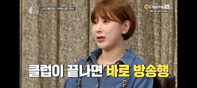 주얼리 멤버들이 박정아 질투하지 않았던 이유