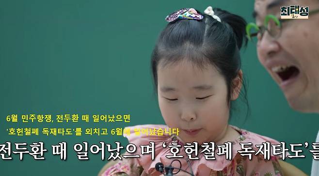 17.jpg 한국사능력검정시험 근황(feat.최연소 1급합격)