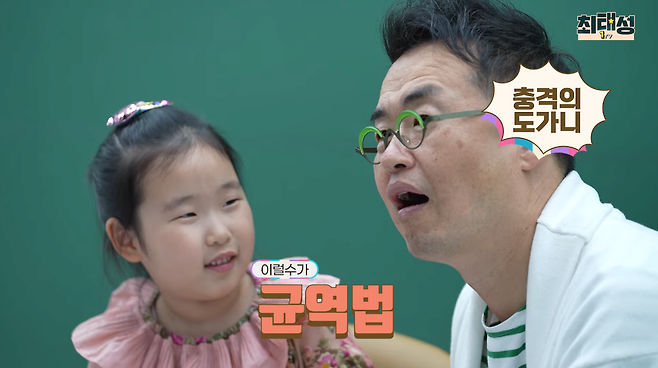 20.png 한국사능력검정시험 근황(feat.최연소 1급합격)