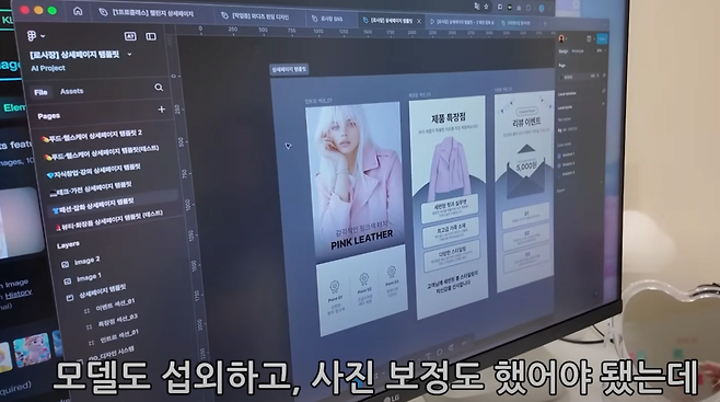 image.png 집에서 월 수천만원 버는 부업 요즘 ai 로 돈버는 분야들