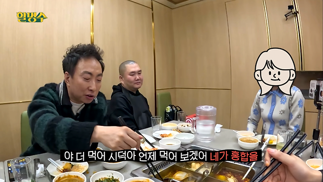 Internet_20250602_223349_6.png 박명수 코디 월급 ㄷㄷ .jpg