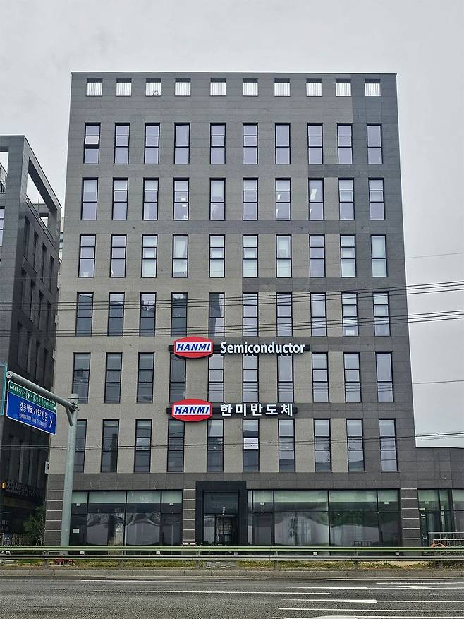 한미반도체 이천 사무소 전경. 한미반도체 제공