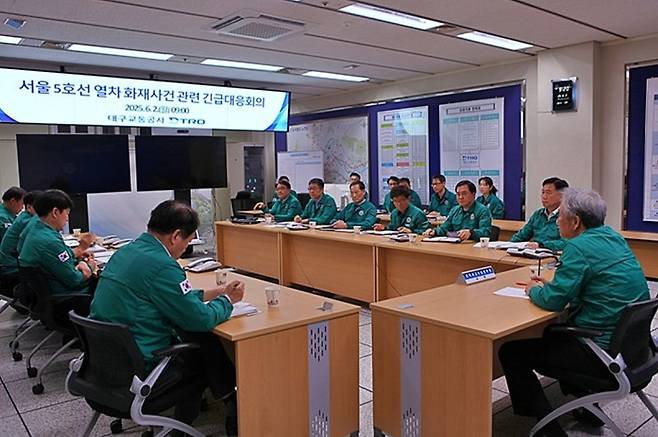 대구교통공사 김기혁 사장(오른쪽 첫번째)이 2일 종합재난상황실에서 전 간부가 참석하는 긴급 안전대책회의를 주재하고 있다. 대구교통공사 제공