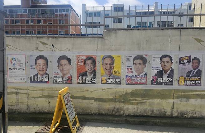 부산의 한 거리에 제21대 대선 후보자 벽보가 붙어 있는 모습. 선거 벽보를 훼손하거나 선거 기간 후보자 반대·지지 의사를 쓴 게시물을 붙이면 선거법 위반으로 처벌받을 수 있다. 사진=변옥환 기자