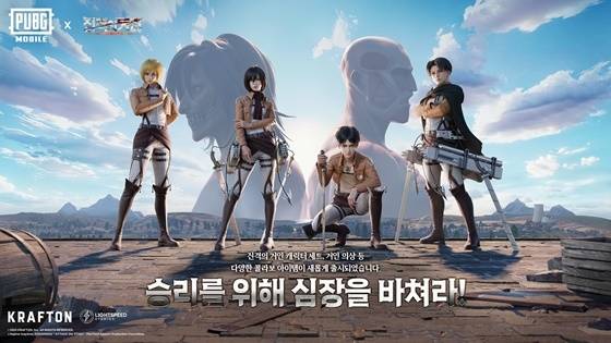 ‘배틀그라운드 모바일’