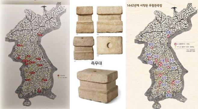 세종 24년 대동여지도에 표기된 왕실과 전국 도감영 14개소, 부·군·현 334개소에 우량 관측망 구축