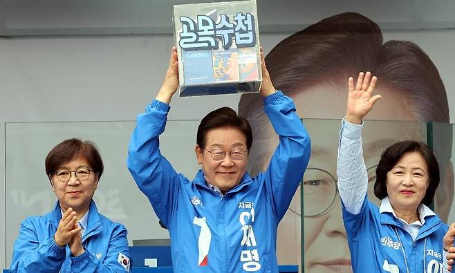 이재명 더불어민주당 대통령 후보가 2일 경기 하남시 스타필드 하남점 앞 광장에서 열린 유세에서 골목수첩 모음 상자를 전달받고 있다. 김경호 선임기자 jijae@hani.co.kr