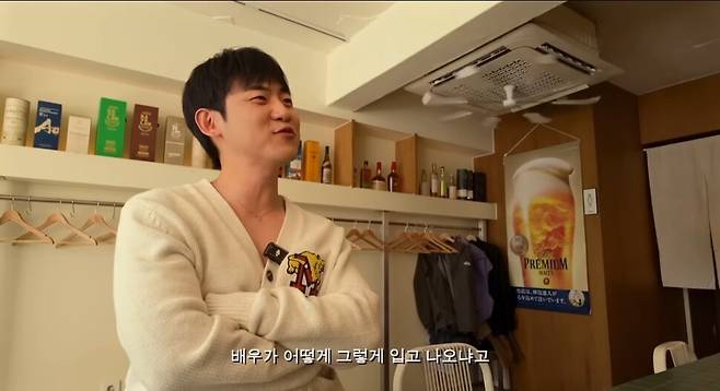 유튜브 채널 ‘피식대학’의 ‘민수롭다’ 한 장면. 유튜브 영상 갈무리