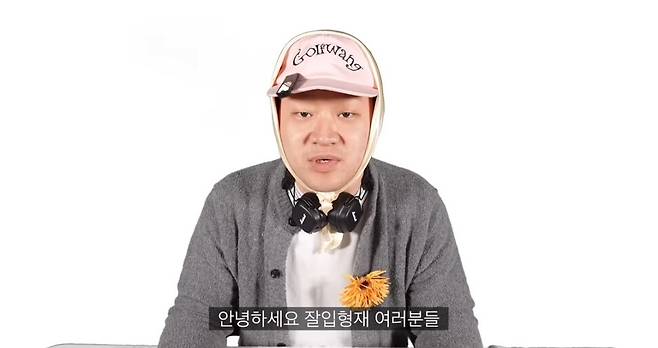 유튜브 채널 ‘피식대학’의 ‘잘입재형’ 한 장면. 유튜브 영상 갈무리