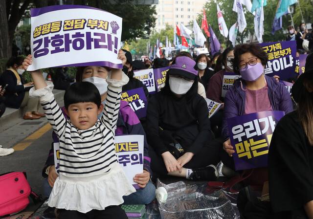 지난 2022년 10월15일 오후 서울 종각역 앞에서 전국 195개 여성·노동·시민사회 단체 회원들이 정부의 여성가족부 폐지안을 규탄하는 집중집회를 하고 있다. 윤운식 선임기자 yws@hani.co.kr