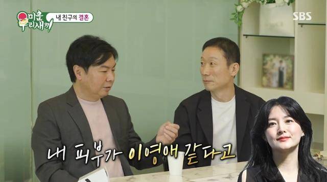 배우 정석용이 비연예인 여성과 열애 중임을 고백한 가운데, 여자친구의 애칭과 목소리까지 깜짝 공개하며 '사랑꾼' 면모를 드러냈다. SBS 제공