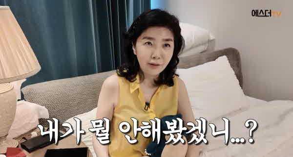 가정의학과 전문의 여에스더(59)가 불면증 극복 루틴을 공개했다./사진=‘여에스더의 에스더TV’