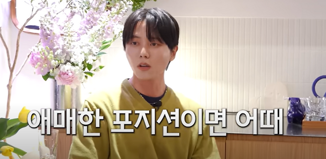 사진=유튜브 채널 ‘요정재형’ 방송 캡처