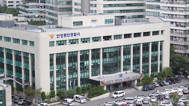 경기 안양동안경찰서 전경 [경기남부경찰청 제공]