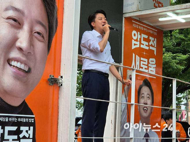 이준석 개혁신당 대선 후보가 2일 경북 경산시 영남대역 앞에서 유세를 하고 있다. [사진=김주훈 기자]