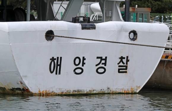 해양경찰 이미지. 기사와 직접적인 관련이 없는 사진 [사진=연합뉴스]