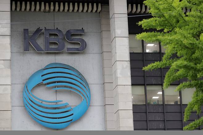 KBS 여의도 본관. /뉴시스