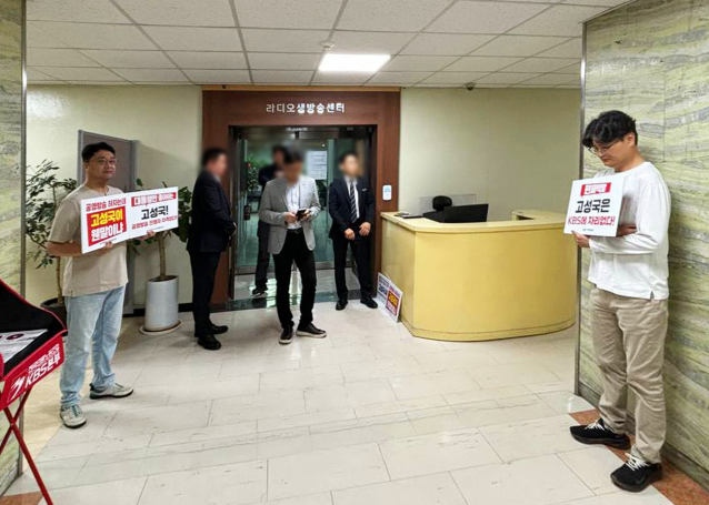 지난해 5월 박상현 전국언론노조 KBS본부장(왼쪽)과 노태영 당시 KBS기자협회장(오른쪽)이 서울 여의도 KBS 본관 라디오 스튜디오에서 ‘고성국씨 라디오 진행 중단’을 촉구하는 피케팅을 진행하고 있다. /언론노조 KBS본부 제공