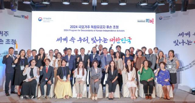▲ 국가보훈부는 지난해 광복 79주년을 기념하고자 카자흐스탄, 미국 등 3개국에 거주 중인 독립유공자 후손을 초청했다. 당시 행사에는 채성룡 지사의 후손 등 30여명이 대한민국을 방문했다.  국가보훈부 제공