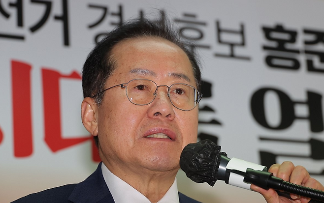 ▲ 정계 은퇴를 선언한 홍준표 전 대구시장 [연합뉴스]&nbsp;