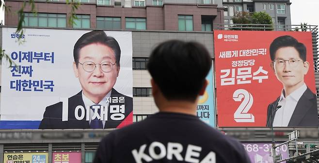 사진=연합뉴스