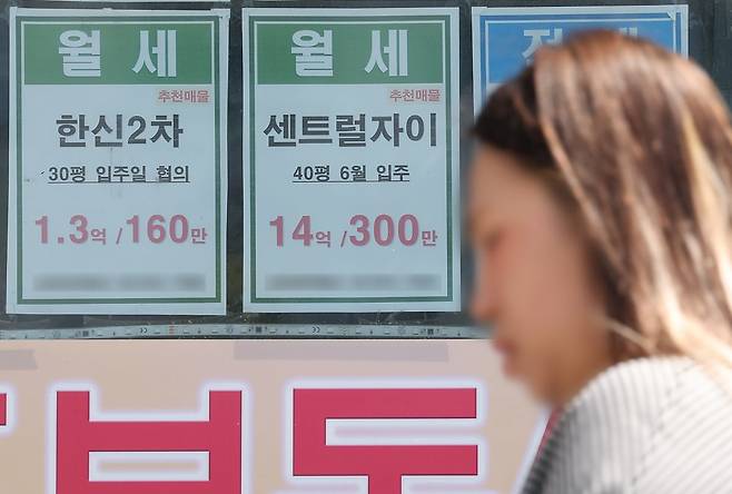서울 시내 한 부동산에 월세 안내문이 붙어 있다./사진=연합뉴스