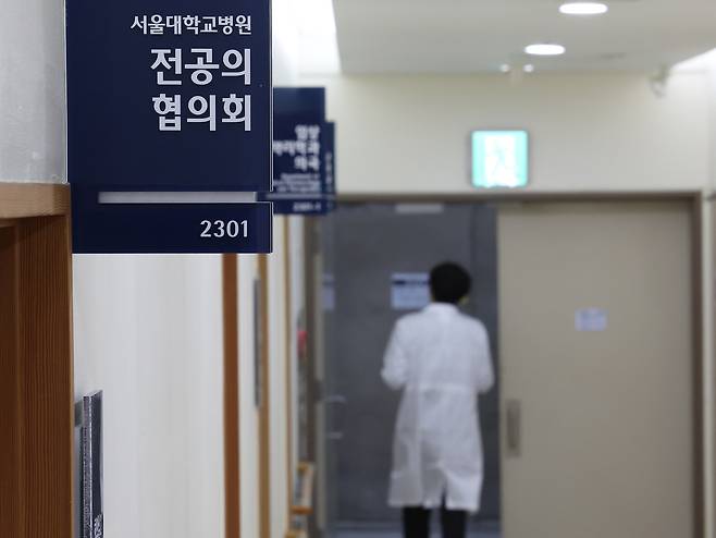 서울 종로구 서울대병원 전공의협의회 앞 복도의 모습./연합뉴스