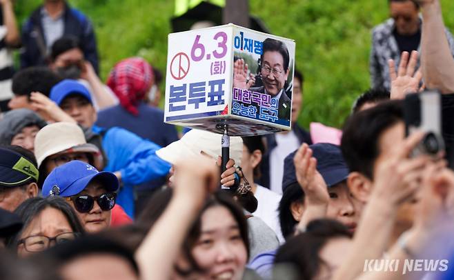 이재명 더불어민주당 대선 후보 지지자들이 2일 서울 강북구 북서울꿈의숲 서문 광장에서 손팻말과 응원봉, 풍선 등을 들고 환호하고 있다.