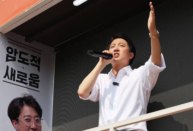 개혁신당 이준석 대선 후보가 1일 경기도 화성시 동탄호수공원에서 지지를 호소하고 있다. 연합뉴스