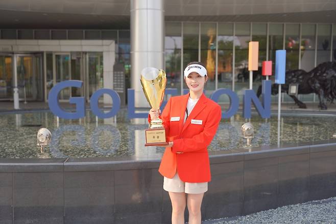 양효리. 골프존