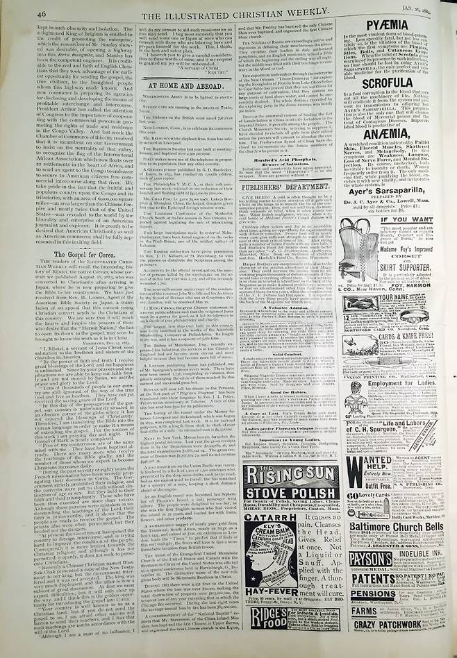 1884년 1월 26일 미국의 대중적인 주간지인 '일러스트레이티드 크리스천 위클리'에 게재된 이수정의 ‘조선을 위한 복음(The Gospel for Corea)’이라는 제목의 원본 편지. 김동주 호서대 연합신학대학원장 제공