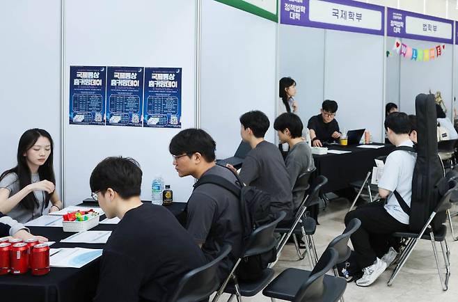 ‘2025 광운대학교 자율전공학부 전공박람회’ 행사 전경  (사진=광운대)