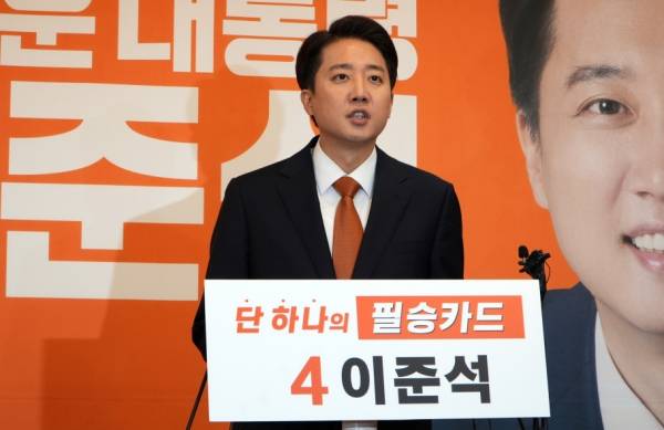 ▲이준석 개혁신당 대선 후보. 사진=개혁신당 홈페이지