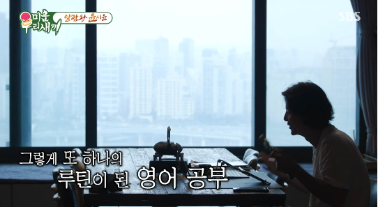 윤시윤이 숨겨왔던 ‘인생 후회’를 고백했다.사진=SBS ‘미우새’